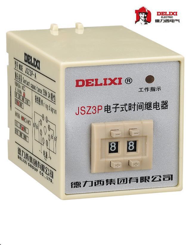 电子式时间继电器